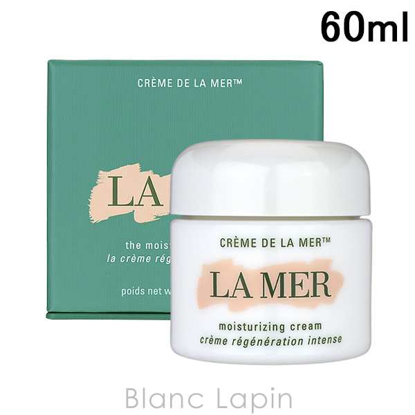 メーカー希望小売価格 ラメール LA MER クレームドゥラメール 60ml