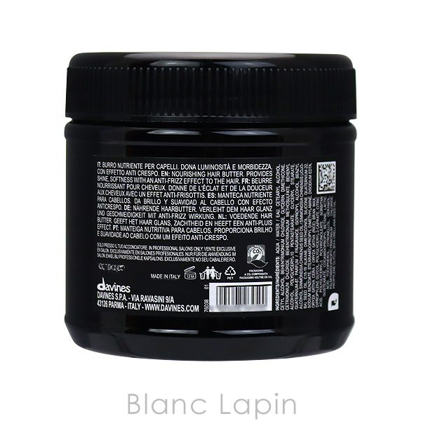 ダヴィネス DAVINES オイヘアバター 250ml ヘアマスク・パック [264590