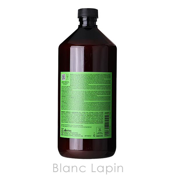 ダヴィネス DAVINES ナチュラルテック コンディショニングトリートメントRN 1000ml ヘアトリートメント [255123]_1