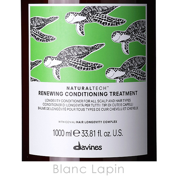 ダヴィネス DAVINES ナチュラルテック コンディショニングトリートメントRN 1000ml ヘアトリートメント [255123]_3