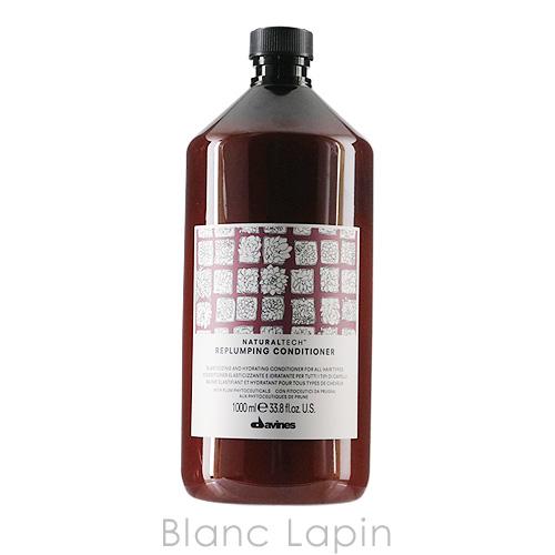 ダヴィネス　 コンディショナー 1000ml 専用ポンプ付き】ナチュラルテック コンディショナー＜N＞ プロ
