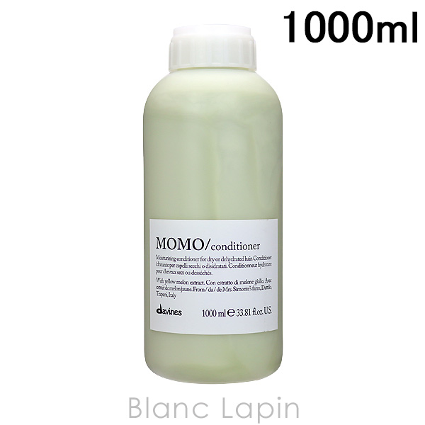 davines OI CONDITIONER 1000ml ダヴィネス 新品 ダヴィネス オイ