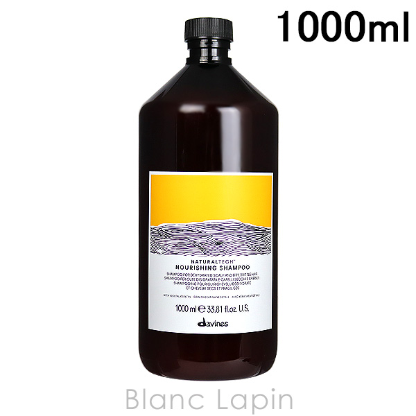 ダヴィネス DAVINES ナチュラルテック シャンプーN 1000ml シャンプー [269106/230540]