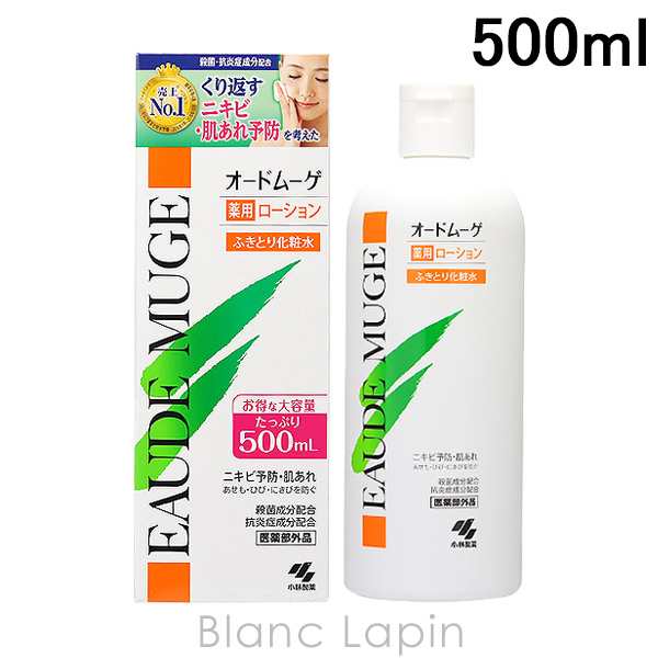 最愛 オードムーゲ薬用ローション ふきとり化粧水 500ml×2本セット aob