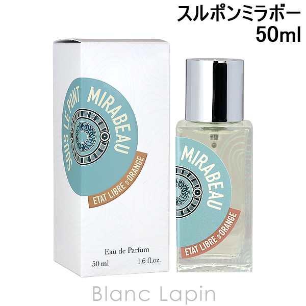 割引価格 エタリーブルドオランジェ ETAT LIBRE D'ORANGE スルポン 香水(ユニセックス)