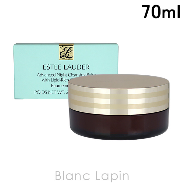エスティローダー ESTEE LAUDER アドバンスナイトクレンジング