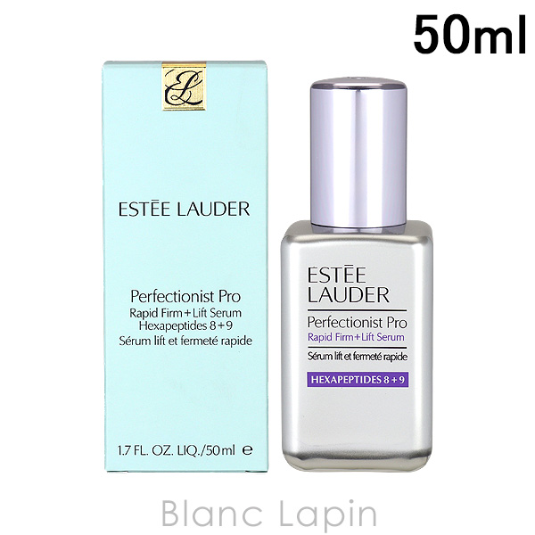 エスティローダー(ESTEE LAUDER) パーフェクショニスト CP+R 100ml並行
