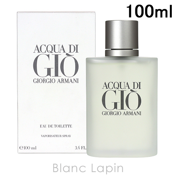 ジョルジオアルマーニ GIORGIO ARMANI アクアディジオプールオム EDT 100ml フレグランス男性用 香水 メンズ [955546/058878/110270]