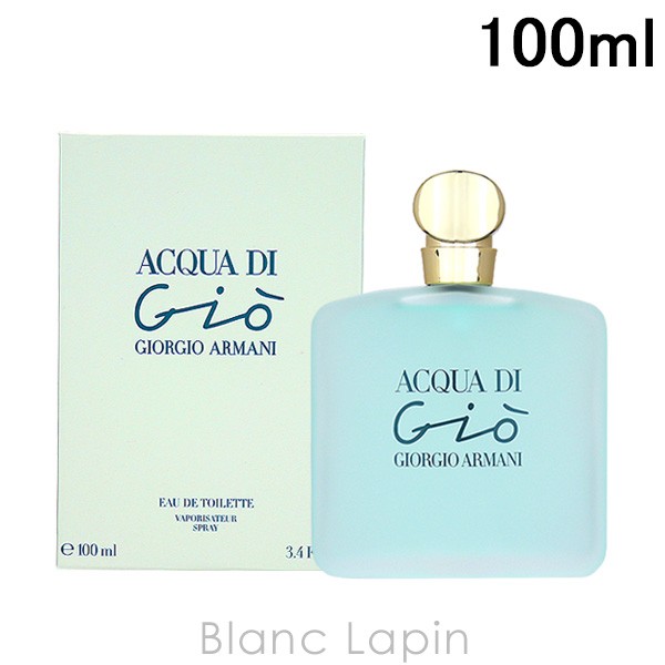 ジョルジオアルマーニ GIORGIO ARMANI アクアディジオ EDT 100ml [054559]