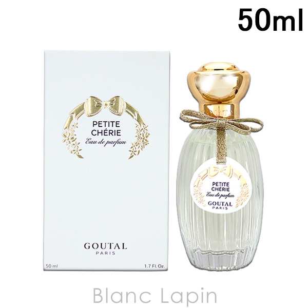 グタール GOUTAL プチシェリー EDP 50ml [109601/106495]