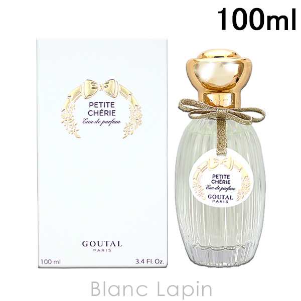 グタール GOUTAL プチシェリー EDP 100ml [109465/106686]