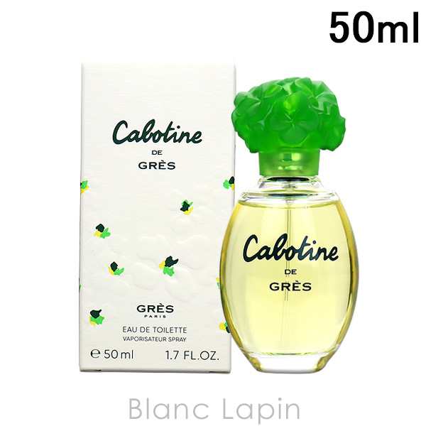 グレ GRES カボティーヌ EDT 50ml [494508] - カ行