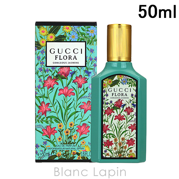グッチ GUCCI フローラゴージャスジャスミン EDP 50ml [968534] の通販は 9,750円