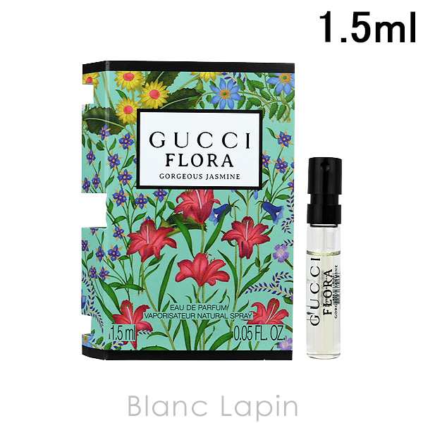 ミニサイズ】 グッチ GUCCI フローラゴージャスジャスミン EDP 1.5ml