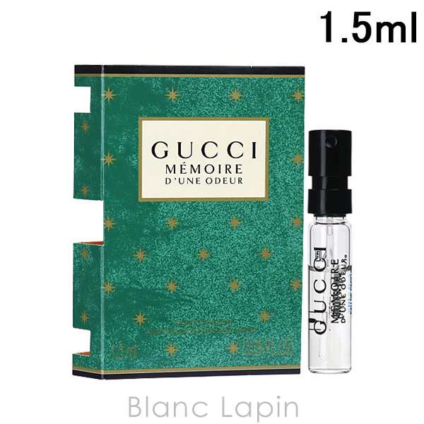 グッチ GUCCI メモワールデュヌオドゥール EDP 1.5ml [307577] 大阪