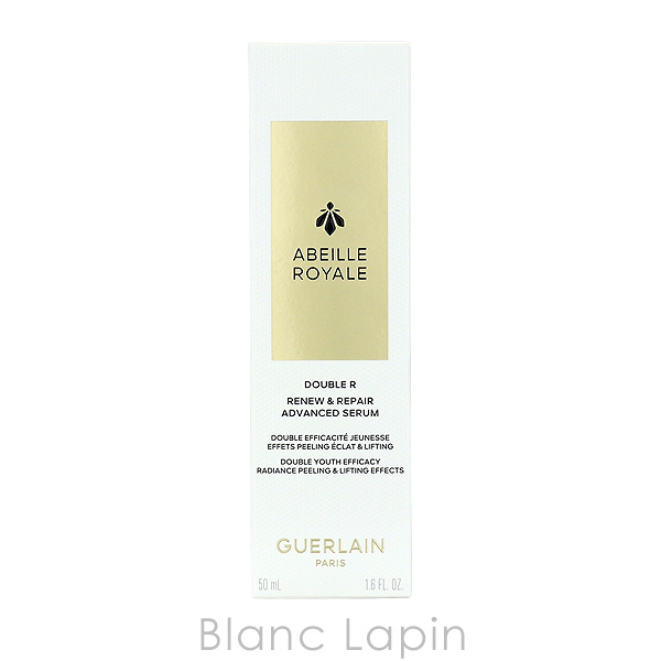 ゲラン GUERLAIN アベイユロイヤルアドバンストダブルRセロム 50ml
