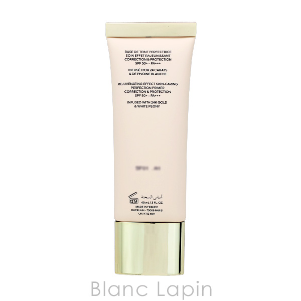 ゲラン GUERLAIN パリュール ゴールド スキン ダブル ヴェール