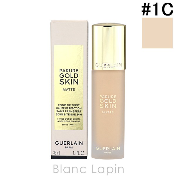 ゲラン GUERLAIN パリュールゴールドスキンフルイドマット #1C 35ml