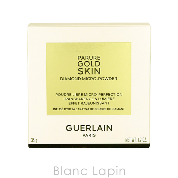 ゲラン GUERLAIN パリュールゴールドスキンD-マイクロパウダー #03