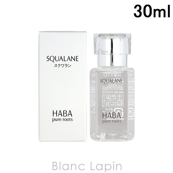 ハーバー HABA スクワラン 30ml [101108] - 目元美容液