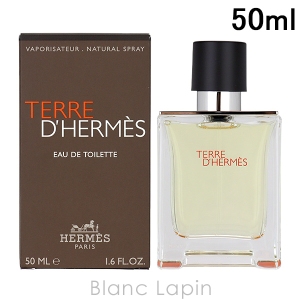 エルメス HERMES テールドゥエルメス EDT 50ml フレグランス男性用 香水 メンズ [009610/400041]