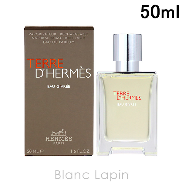 エルメス HERMES テールドゥエルメスオージヴレー EDP 50ml フレグランス男性用 香水 メンズ [012375] の通販は 9,086円