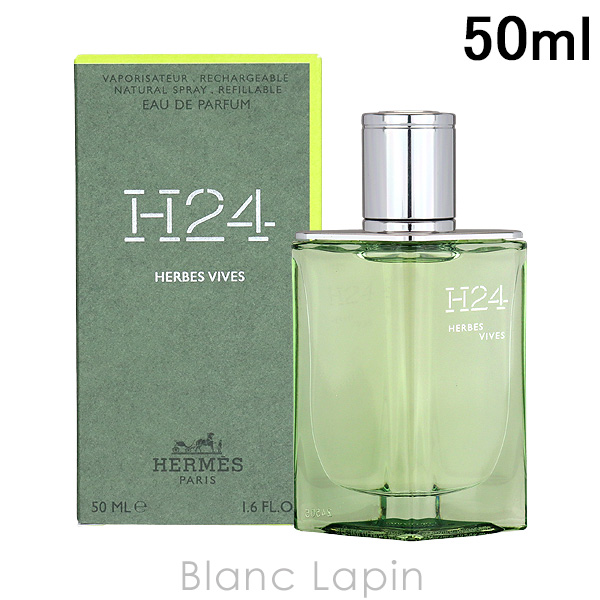 エルメス HERMES H24エルブヴィーヴ EDP 50ml フレグランス男性用 香水 メンズ [432104] の通販は 9,709円