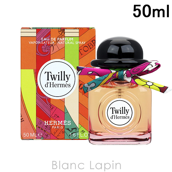 香水(女性用) twillyd'hermes 50ml オー ド パルファム 《トゥッティ ツイリー ドゥ エルメス