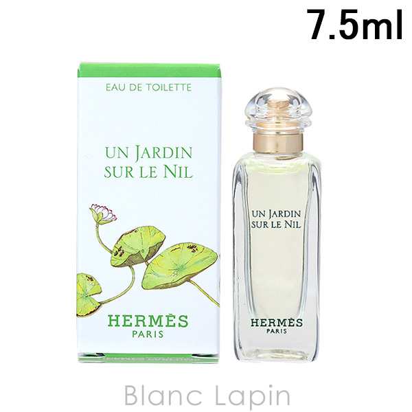 エルメス HERMES ナイルの庭 EDT 7.5ml [103201 043326] - ア行