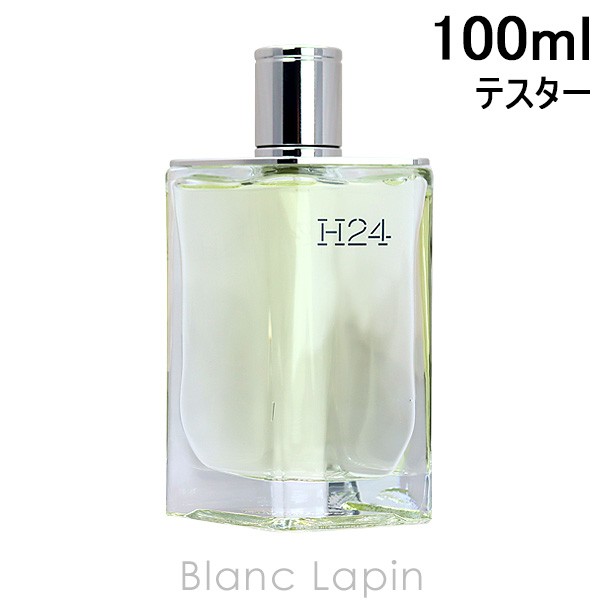 エルメス HERMES H24 EDT 100ml [500084] - ア行