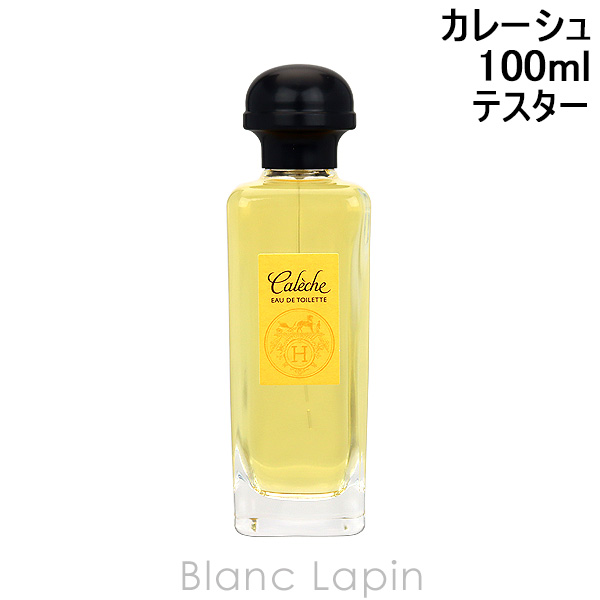 エルメス カレーシュ オーデトワレ 100ml エルメス カレーシュ