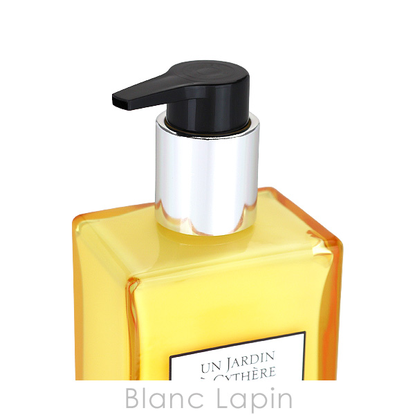 エルメス HERMES モイスチャライジングボディローション シテールの庭