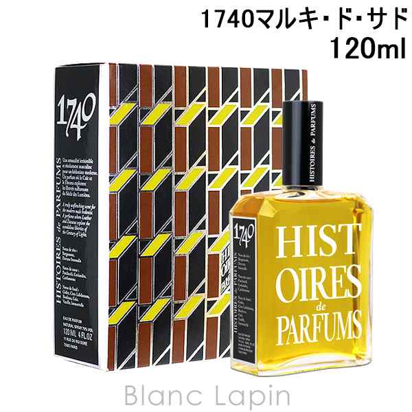 イストワール ドゥ パルファン HISTOIRES de PARFUMS 1740マルキ・ド