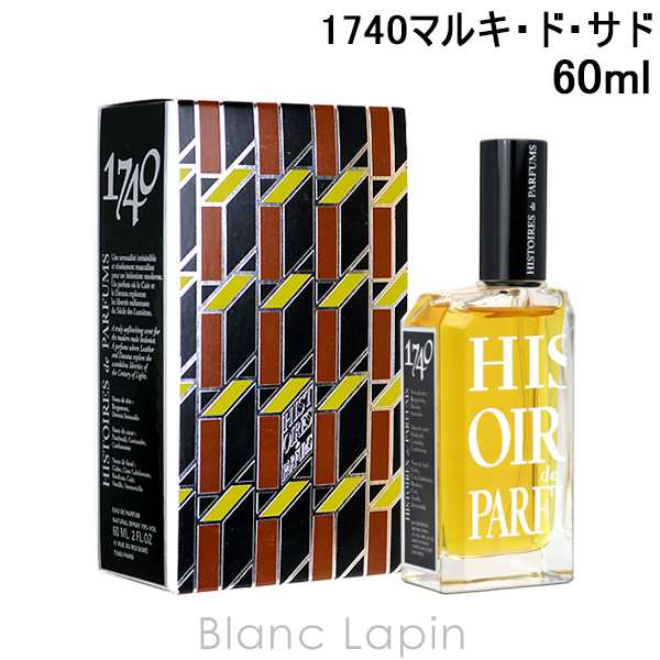 イストワール ドゥ パルファン HISTOIRES de PARFUMS 1740マルキ・ド