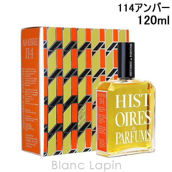 イストワール ドゥ パルファン HISTOIRES de PARFUMS 114アンバー EDP 120ml [000129]｜au PAY マーケット