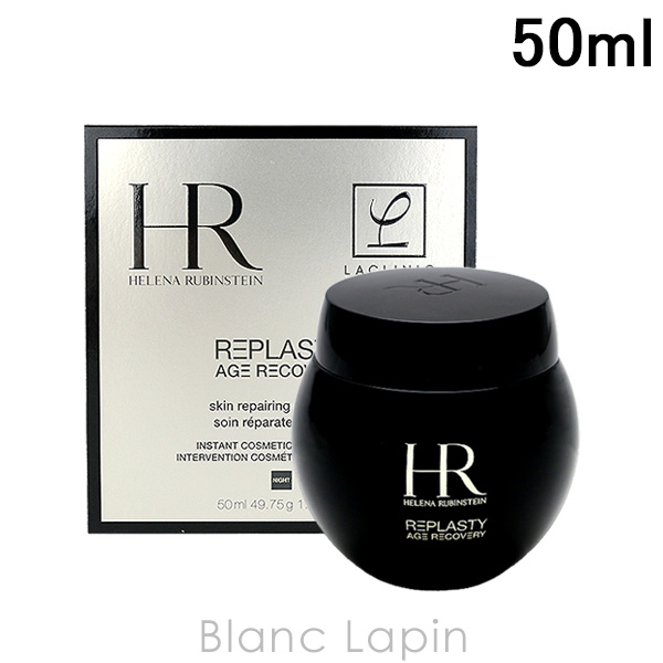 ヘレナルビンスタイン HELENA RUBINSTEIN リプラスティR.C.クリーム 〔夜用〕 50ml フェイスクリーム・ジェル [489654]