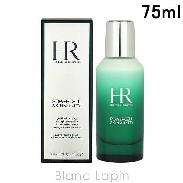 ヘレナルビンスタイン HELENA RUBINSTEIN P.C.スキンミュニティエマルジョン 75ml [836739]