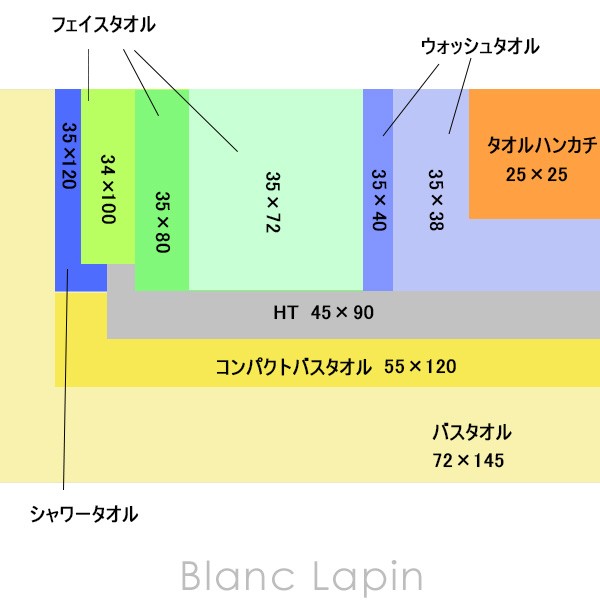 バンブー 販売済み 540 タオル