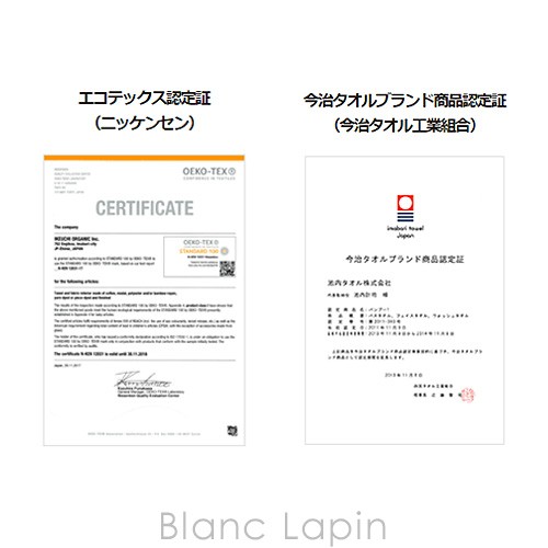 イケウチオーガニック IKEUCHI ORGANIC オーガニックエアーホイップ バスタオル #ホワイト [436711] の通販は