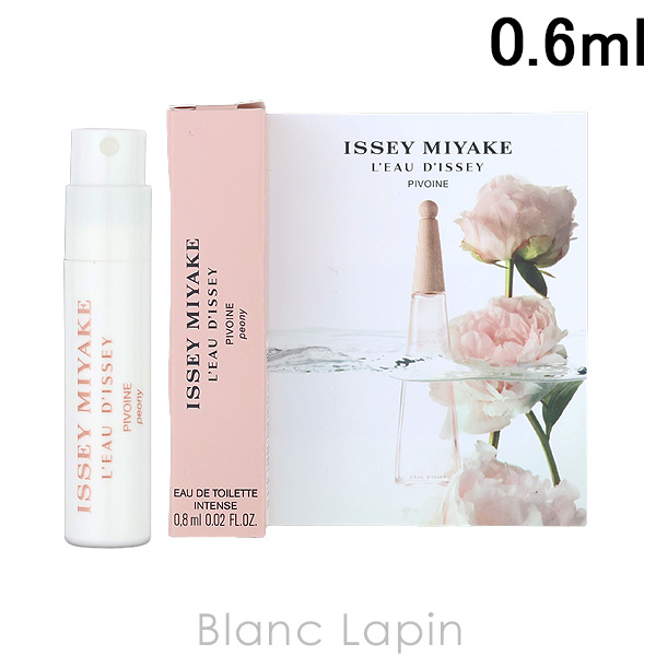 ミニサイズ】 イッセイミヤケ ISSEY MIYAKE ロードゥイッセイピオニー