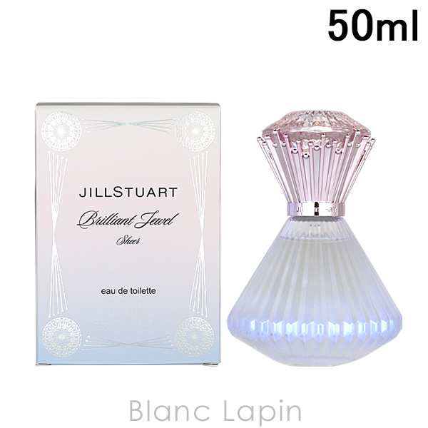 ジルスチュアート JILL STUART ブリリアントジュエルシアー EDT 50ml