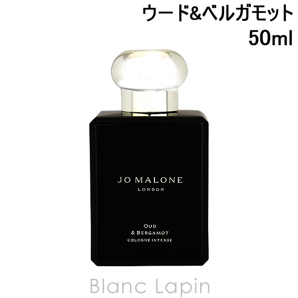 最終値下げ JO MALONE ウード&ベルガモット コロンインデンス 9ml