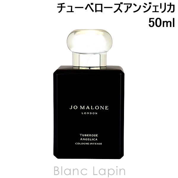 JO MALONE ジョーマローン チューベローズ アンジェリカ - 香水(ユニ