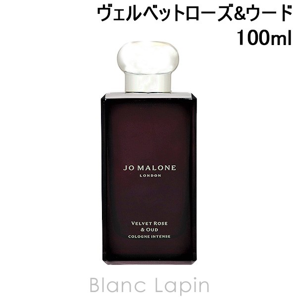 ジョーマローン JO MALONE ヴェルベットローズ&ウードコロンインテンス ...