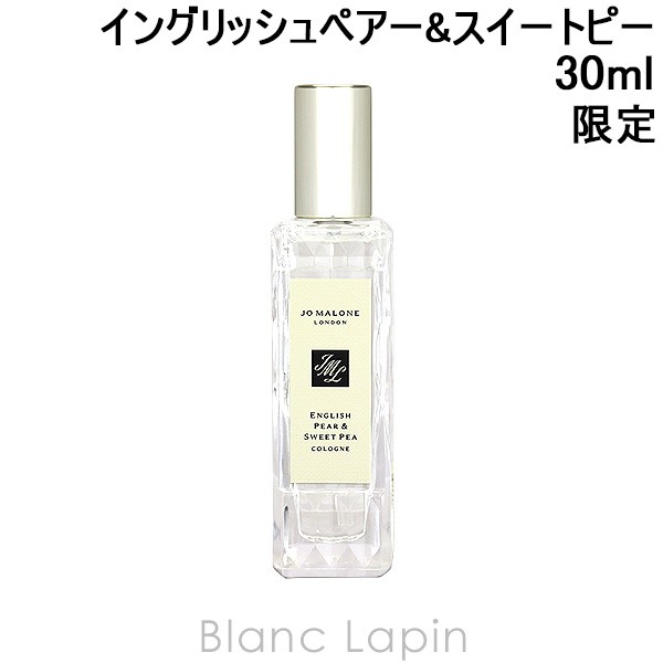 ジョーマローン イングリッシュペアー\u0026スイートピーコロン 30ml 1プッシュ