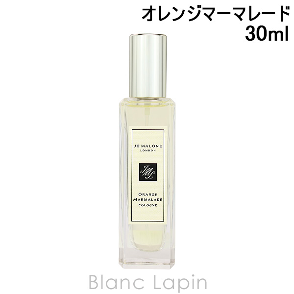 ジョーマローン JO MALONE オレンジマーマレードコロン 30ml
