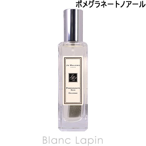 ジョーマローン JO MALONE ポメグラネートノアールコロン EDC 30ml