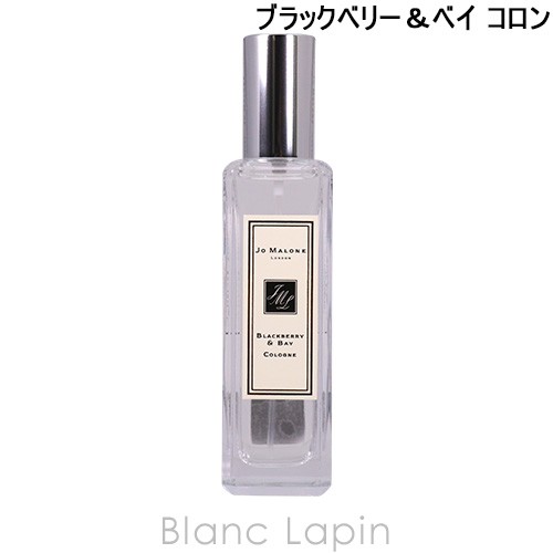 ジョーマローン JO MALONE ブラックベリー＆ベイコロン EDC 30ml