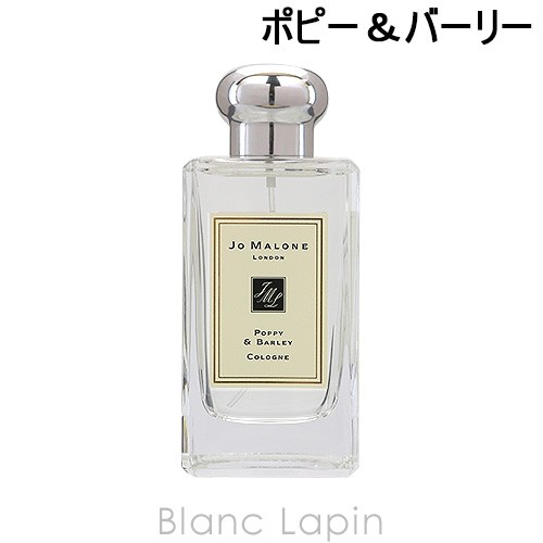 ジョーマローン JO MALONE ポピー＆バーリーコロン EDC 100ml