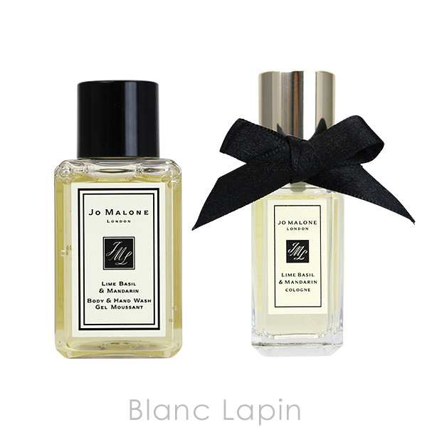 ミニサイズセット】 ジョーマローン JO MALONE ライムバジル